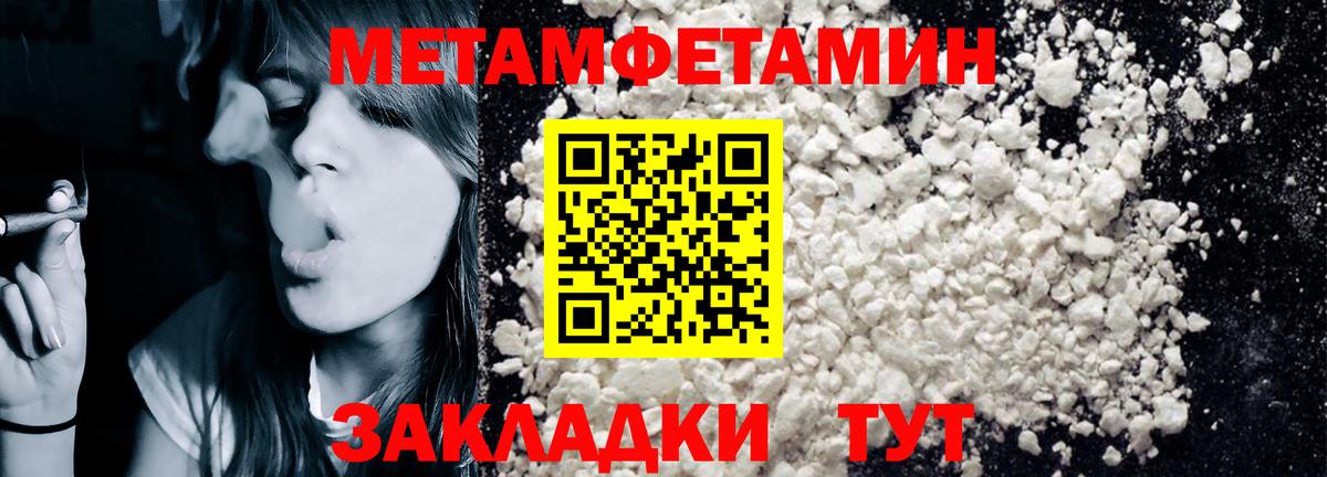 АМФЕТАМИН Premium Коммунар