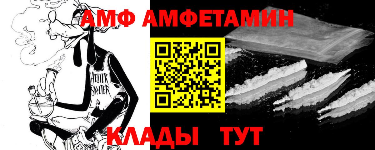 Коммунар  АМФЕТАМИН 98%  Вход с VPN 