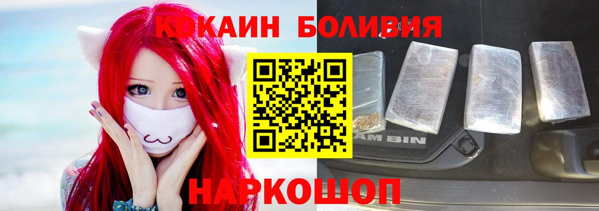COCAIN 98% Коммунар