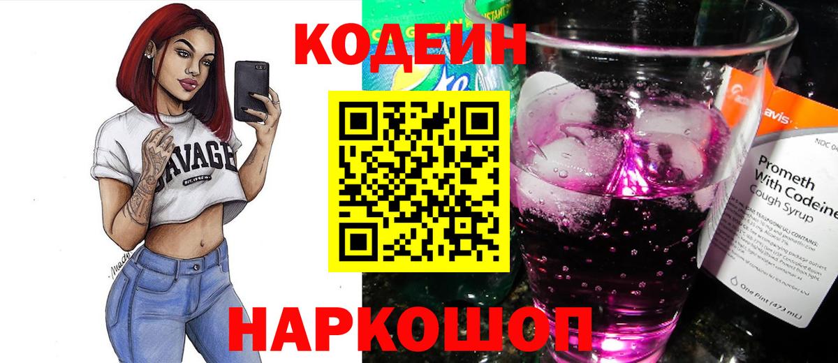 ГАШИШ  ЭКСТАЗИ  Конопля  Кокаин  ГАШ  A-PVP СОЛЬ кристаллы  Меф   Коммунар  Вход с VPN 