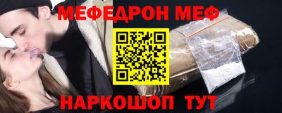 винт Комсомольск-на-Амуре