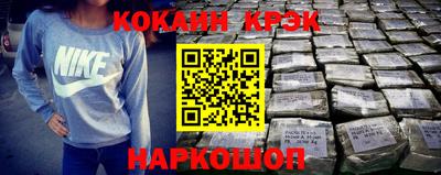 кокс Коммунар