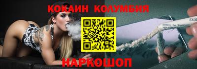 винт Комсомольск-на-Амуре