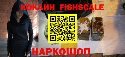 винт Комсомольск-на-Амуре
