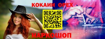 винт Комсомольск-на-Амуре