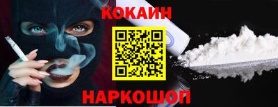 метадон Краснодар
