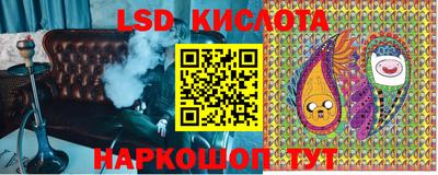 винт Комсомольск-на-Амуре