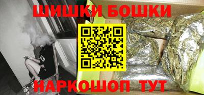 винт Комсомольск-на-Амуре