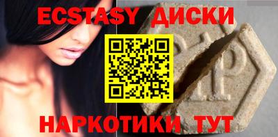 винт Комсомольск-на-Амуре