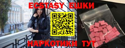 MDMA Premium VHQ Конаково