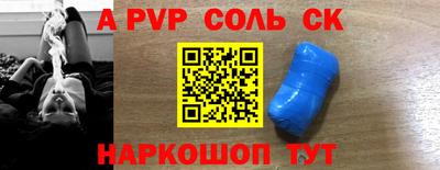 кокс Коммунар
