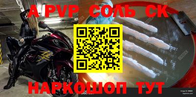кокс Коммунар