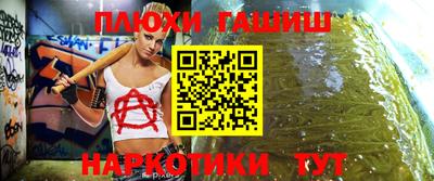винт Комсомольск-на-Амуре