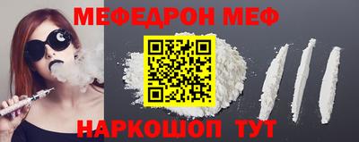 винт Комсомольск-на-Амуре