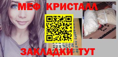 apvp Краснознаменск