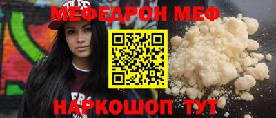 винт Комсомольск-на-Амуре
