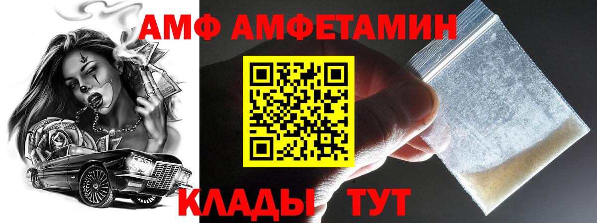 Первитин кристалл Коммунар
