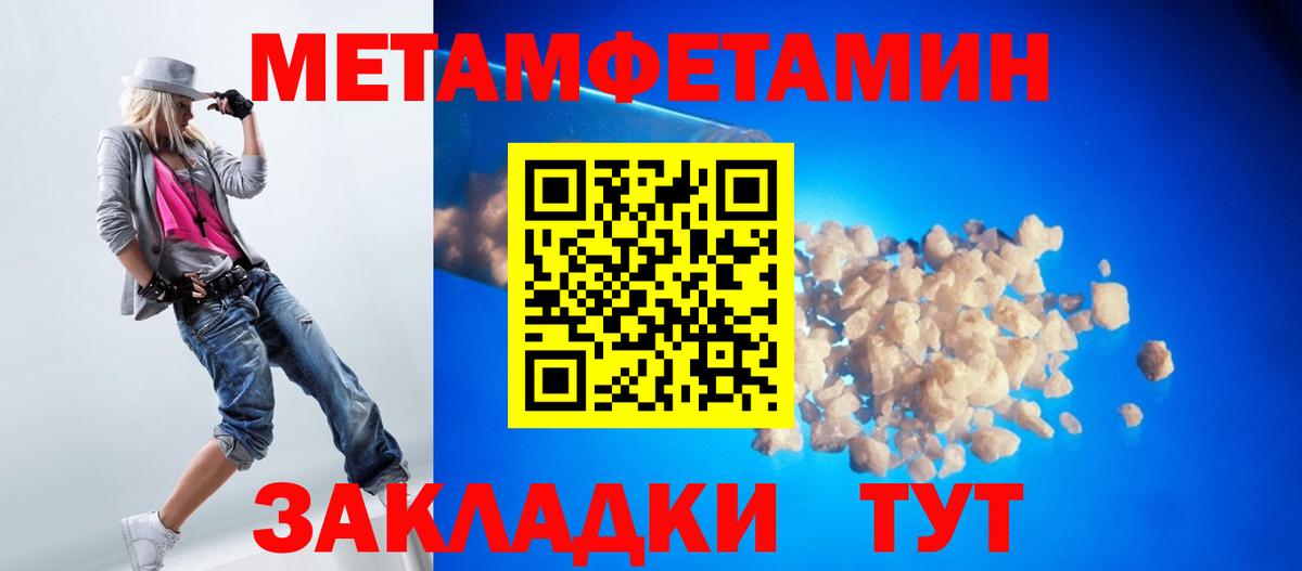 Коммунар  Метамфетамин Декстрометамфетамин 99.9%  Метамфетамин  Вход с VPN 