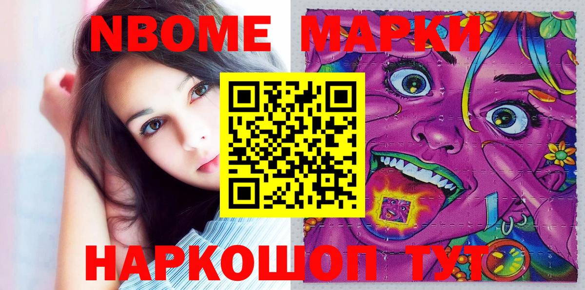 Наркотические марки 1,5мг  Вход с VPN  Коммунар 