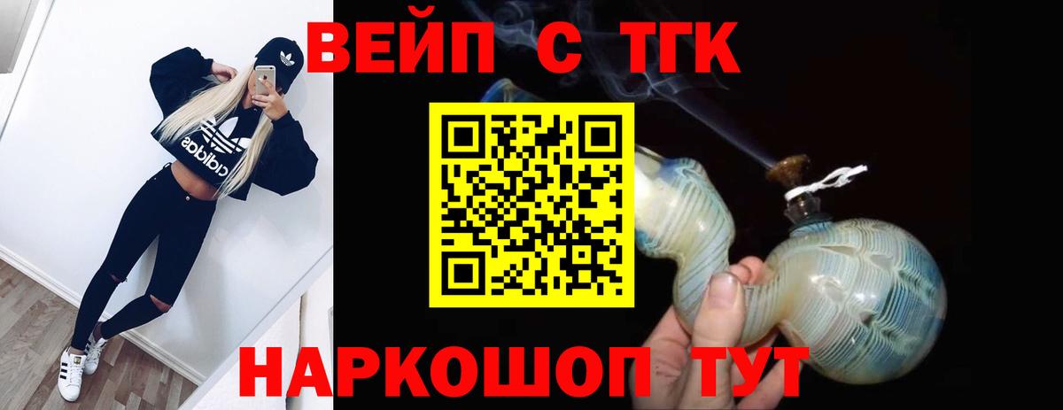  COCAIN Коммунар