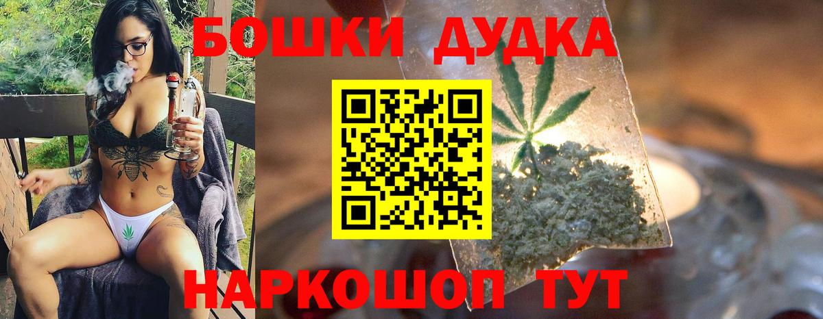 МАРИХУАНА семена Коммунар