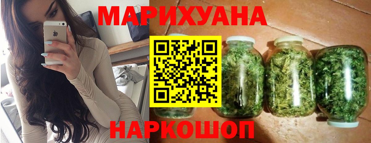 Каннабис AK-47  МАРИХУАНА гибрид  Вход с VPN  Коммунар  МАРИХУАНА LSD WEED  Бошки марихуана SATIVA & INDICA 